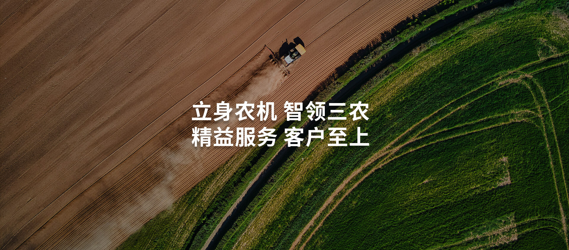 首頁Banner海報(bào)三