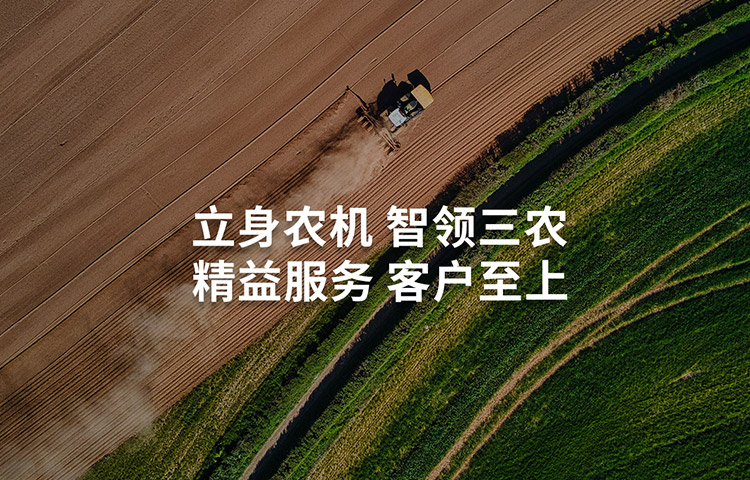 首頁Banner海報(bào)三